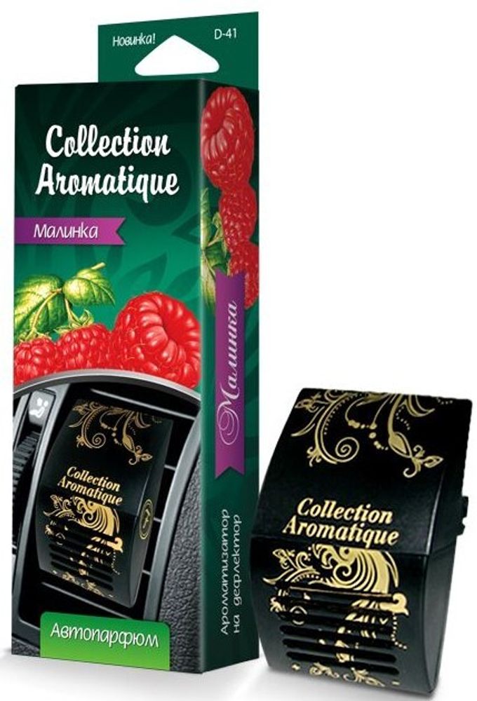 Ароматизатор на дефлектор Collection Aromatique Малинка DK-41