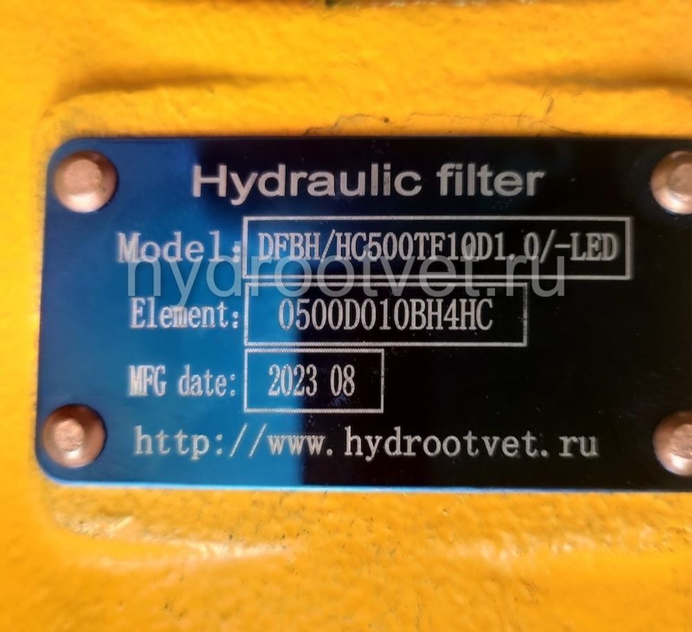 WKDFBN/HC500F10D1.1/-L24 - Напорный фильтр гидравлический одинарный модели DF тонкость фильтрации 10 мкм, типоразмер 500, вид присоединения: фланец SAE 2" (DN50), материал корпуса - чугун, рабочее давление до 420 бар, визуально-электрический (лампа с напряжением 24В) индикатор загрязнения