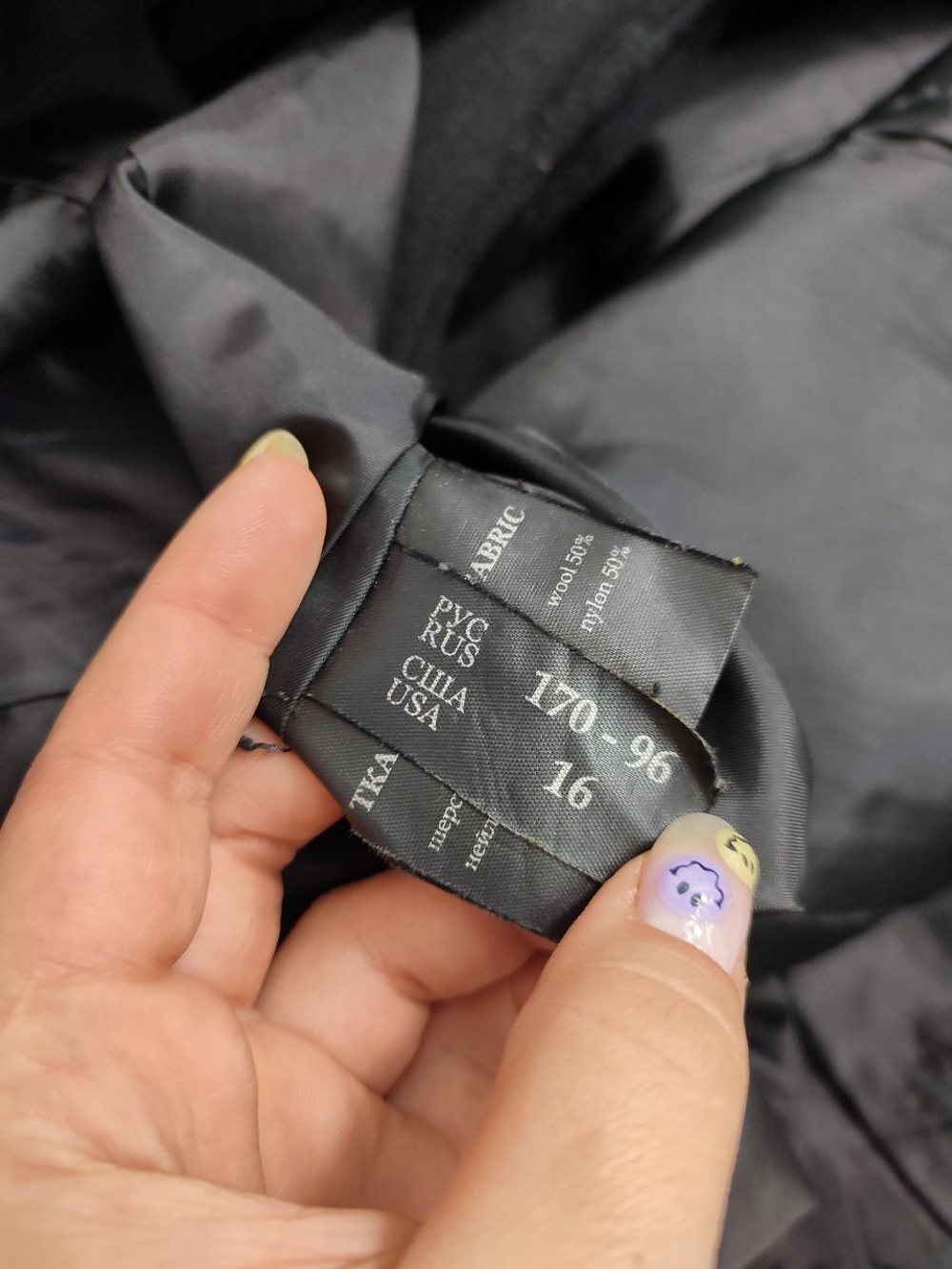 Пальто Avalon с шерстью 48 размер