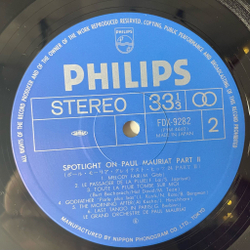 Винтажная виниловая пластинка LP Paul Mauriat Поль Мориа Greatest Hits 24 Part II (Japan 1978) (Obi)