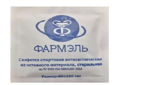 Салфетка спиртовая антисептическая из нетканого материала стерильная 60*100 мм