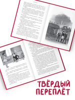 Ген Химеры. Книга первая