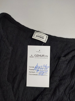 Блузка Pimkie с кружевом  44 размер