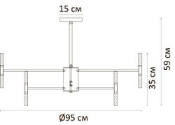Люстра на штанге Arte Lamp