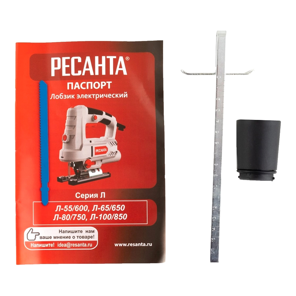 Лобзик электрический Ресанта Л-65/650