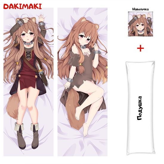 Дакимакура Рафталия арт. 0423