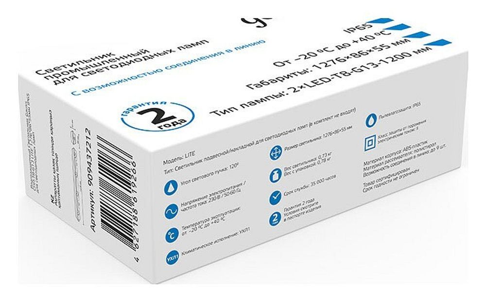 Накладной светильник Gauss Lite 909437212