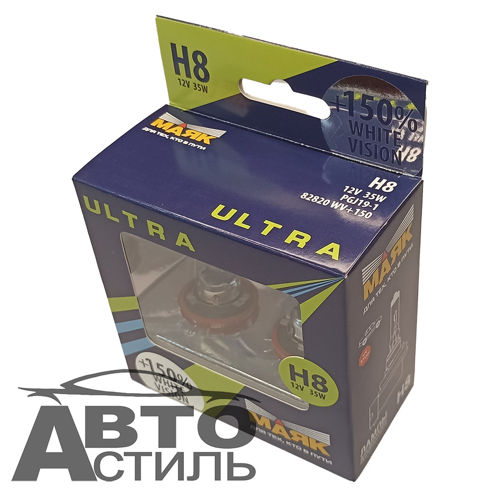 Автолампа H8 12V 55W Маяк    +150%  White Vision 82820WV+150 (к-т)