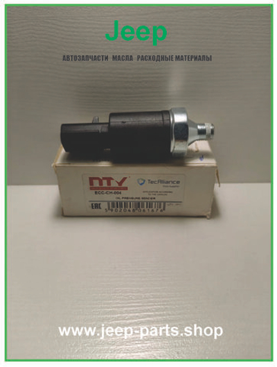 Датчик давления масла ZJ 5.2-5.9 NTY ECC-CH-004 для Jeep Grand Cherokee - Cherokee