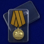 Медаль "Памяти героев Отечества" МО РФ Учреждение: 26.01.2015 №522(894)