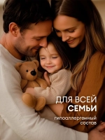 Шампунь для волос GraSS Sargan 5л