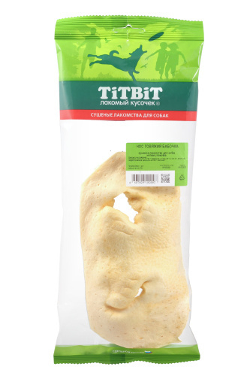 TITBIT Нос говяжий бабочка
