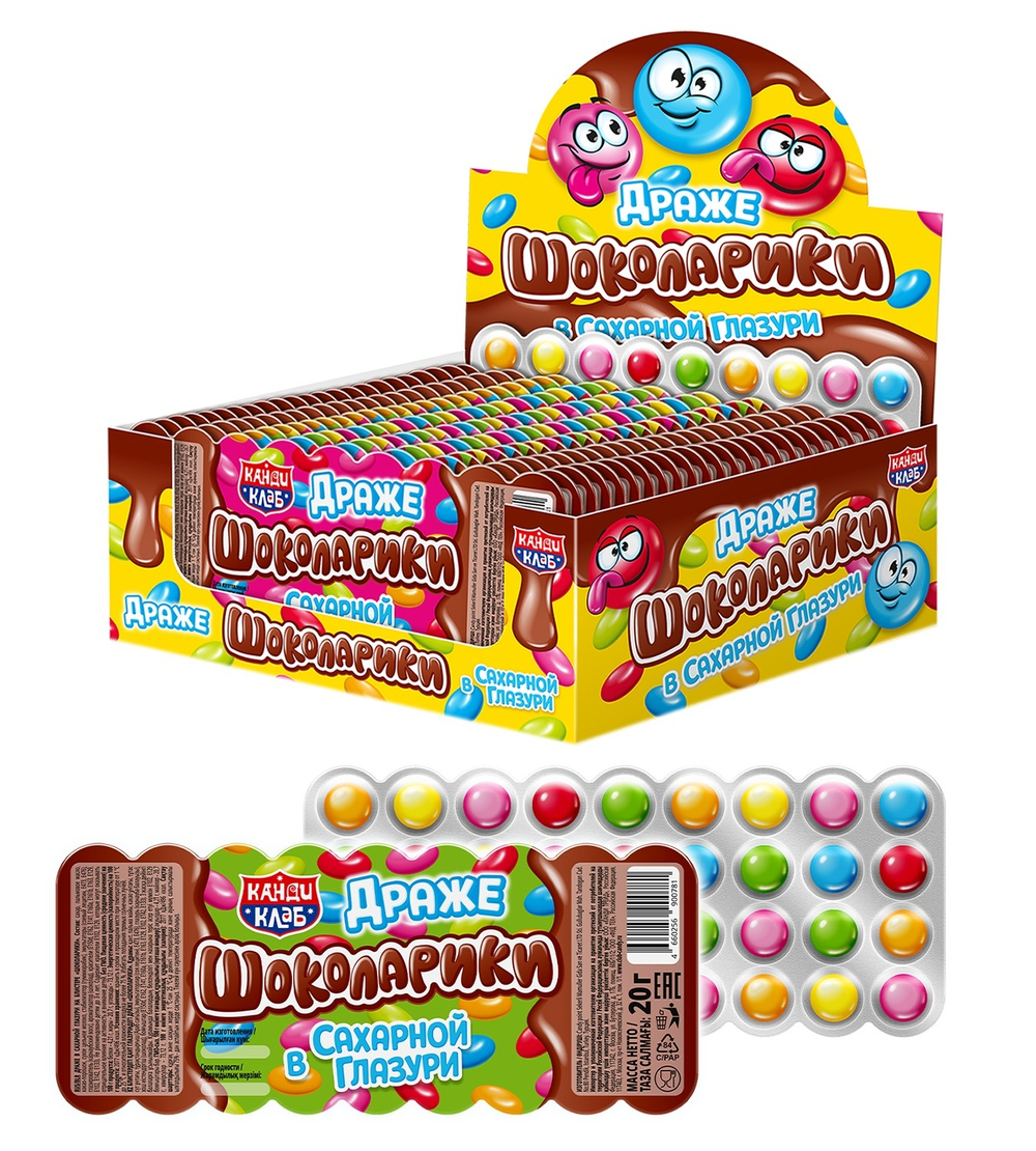 Драже в сахарной глазури на блистере "Шоколарики" 12*24шт 20г