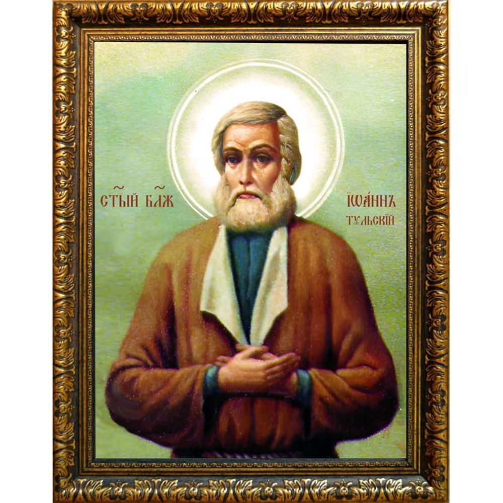 Иоанн Тульский (Котельников) блаженный чудотворец. Икона на холсте.