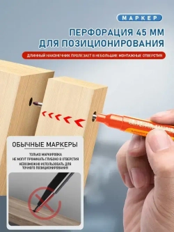 Чернила для заправки перманентных маркеров (красные, 15 мл), 1 шт. + красный строительный маркер, 1 шт.