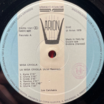 Calchakis – La Misa Criolla Dei Calchakis (Италия 1976г.)