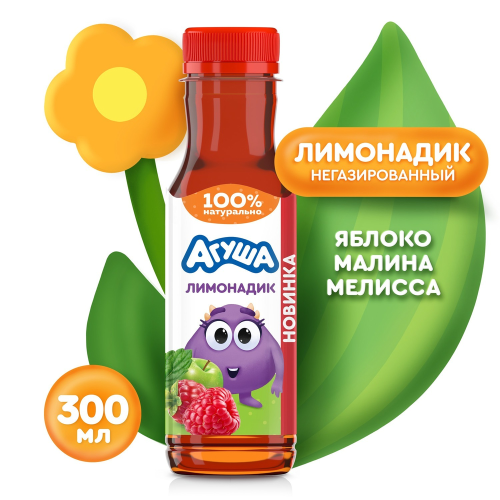 Лимонадик Агуша яблоко-малина-мелисса 0.3л