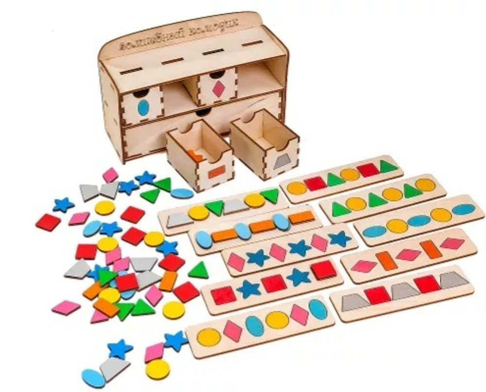 Дидактическая игра "Волшебный комодик "Цвета и фигуры"