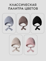 Чепчик шапка женский на завязках на осень