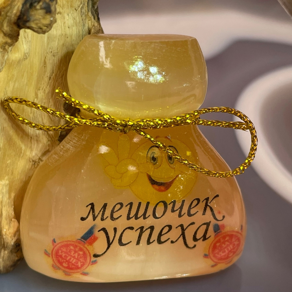 17939 магнит из селенита 40*45 мешочек успеха