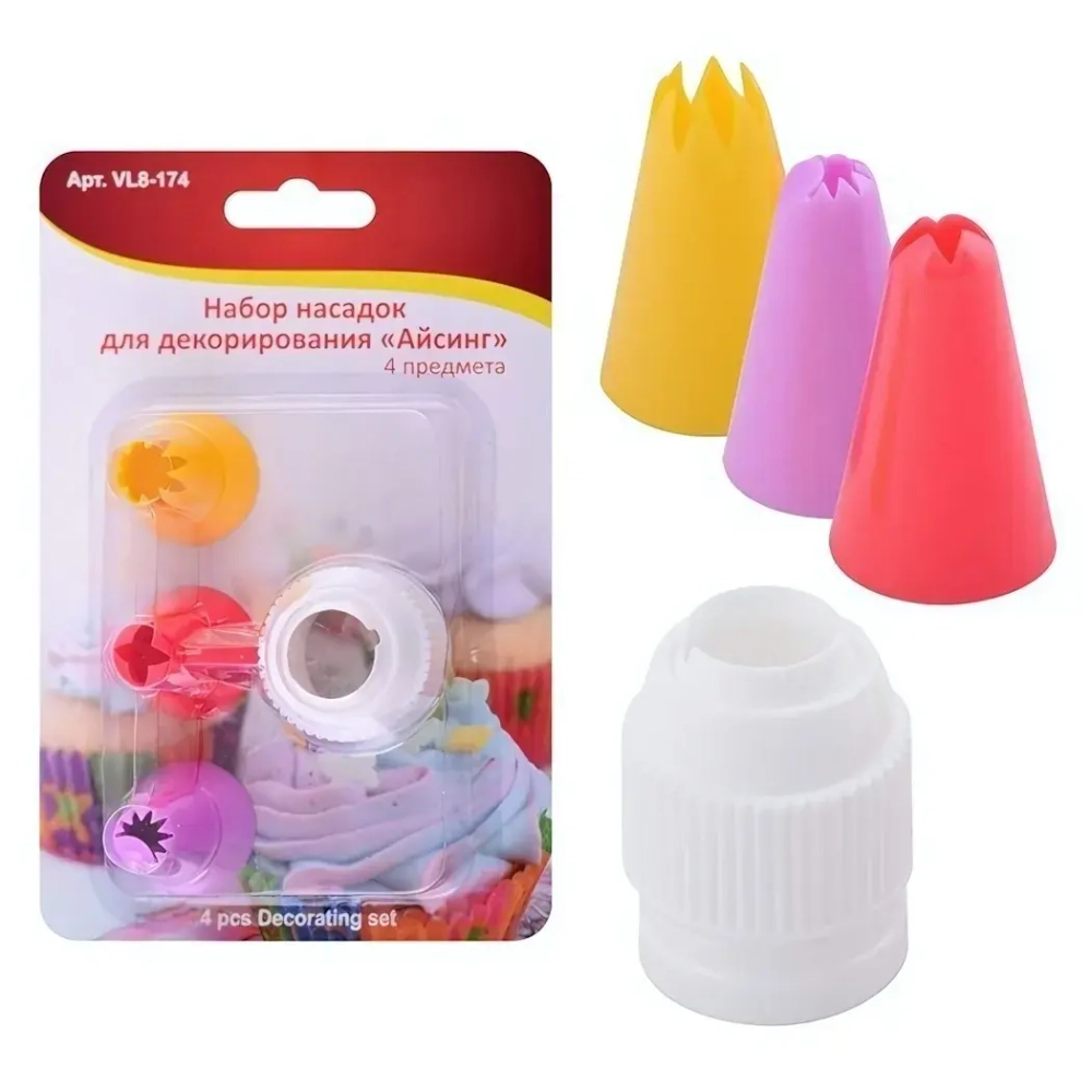 Набор насадок для декорирования «Айсинг» 4 предмета VL8-174