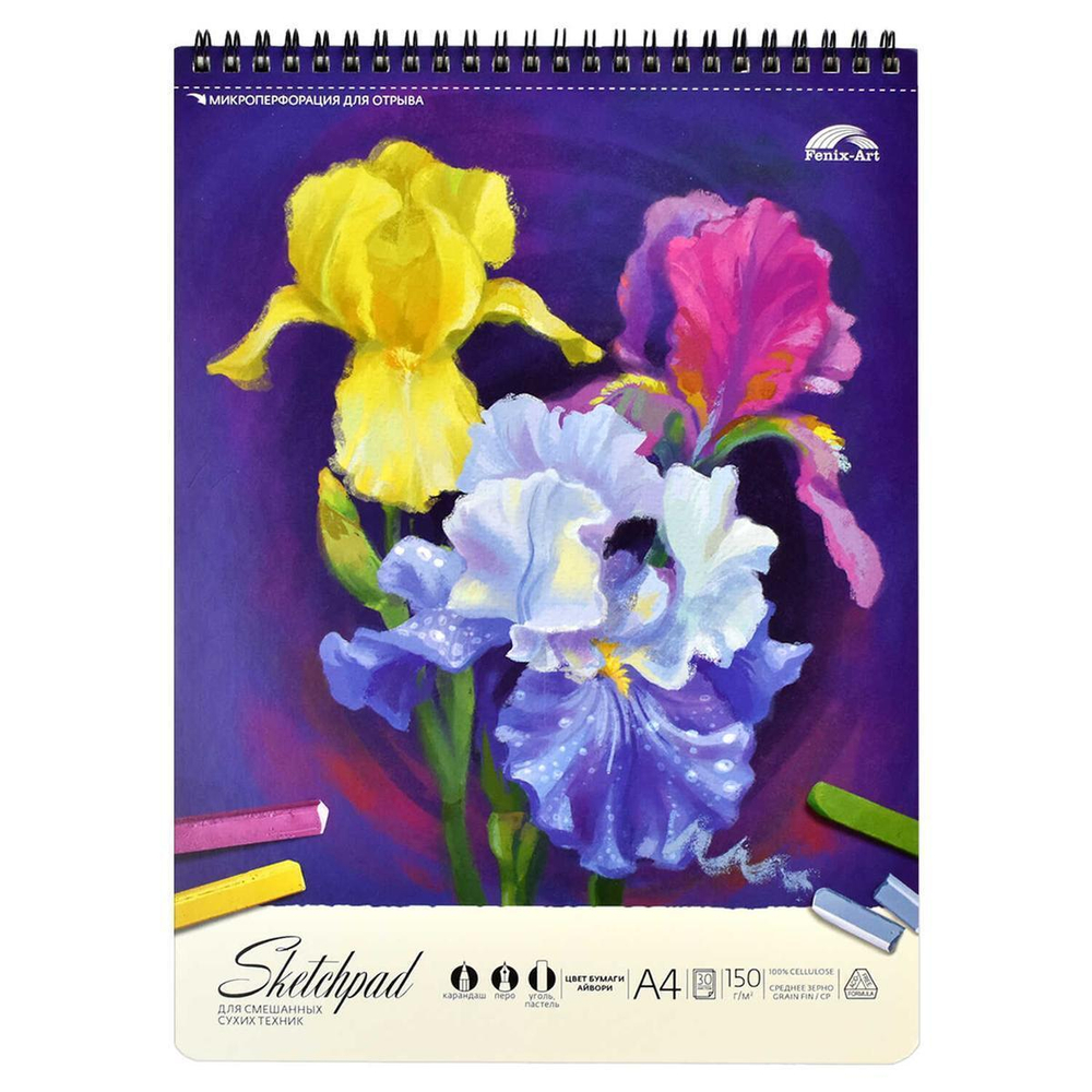 Альбом для смешанных сухих техник А4 30л. "Ирисы" гребень (Феникс+)