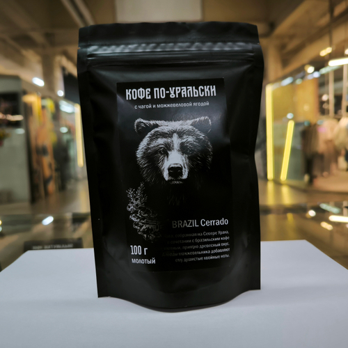 Кофе молотый "По-уральски" Brazil Cerrado с чагой и можжевеловой ягодой, 100 г