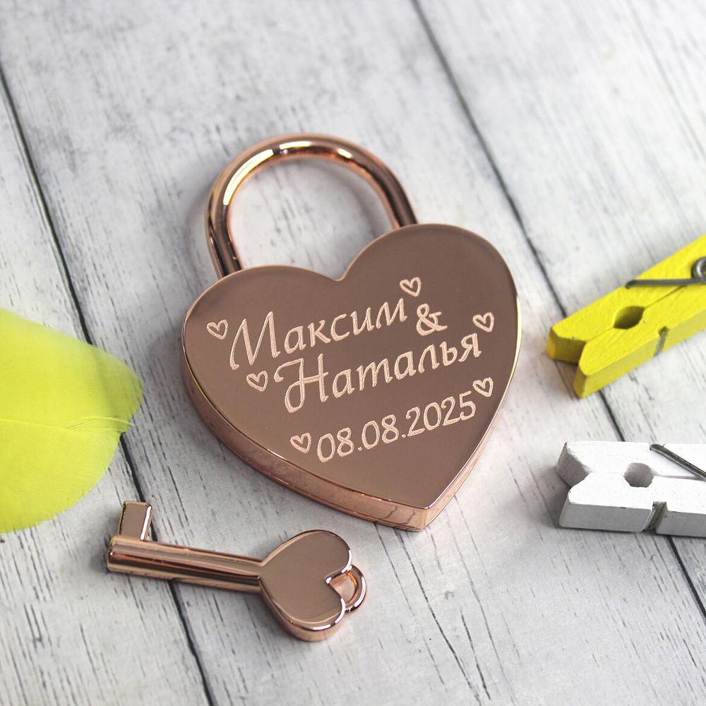 Свадебный замочек с именной гравировкой на заказ (красное золото)