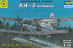 Модель самолет АН-2 на лыжах 1:72  207269