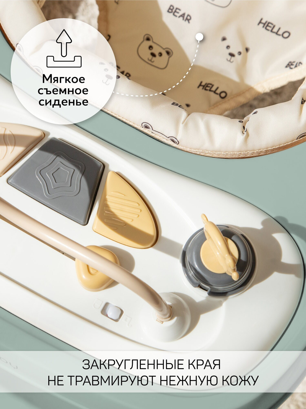 Ходунки детские с электронной игровой панелью Amarobaby, Happy Steps