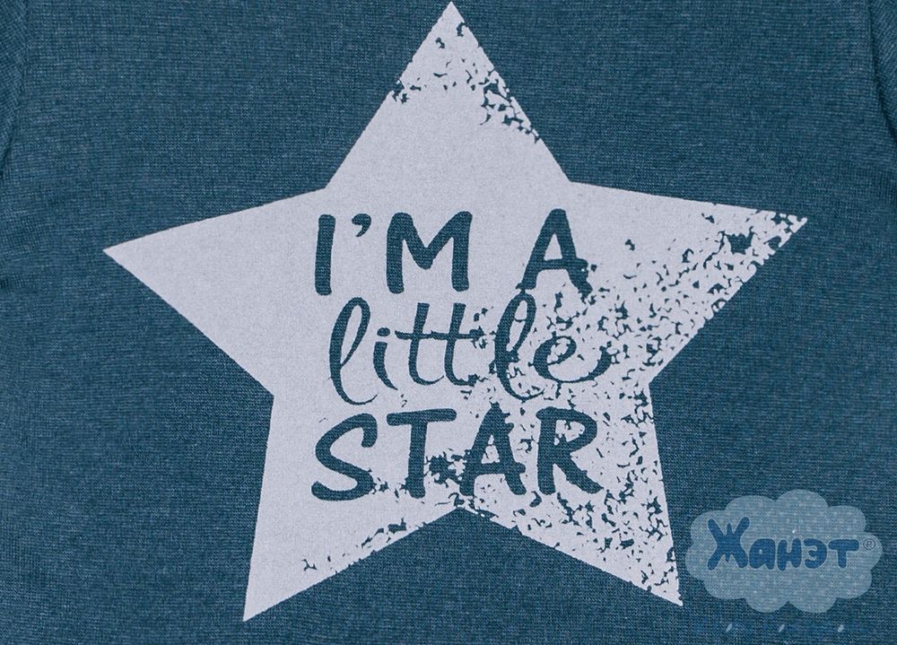 Джемпер на мальчика синий "Little star"