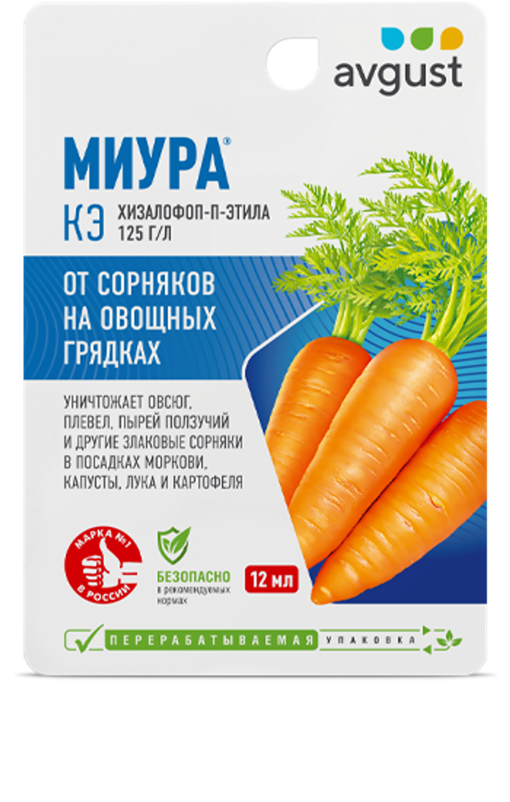 Миура защита от сорняков, 12 мл. AVGUST/Август