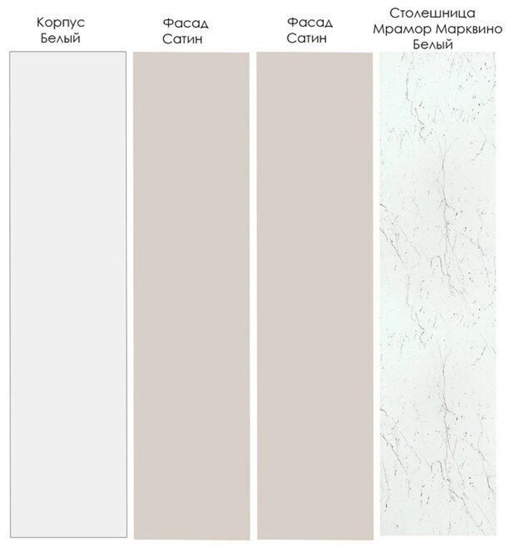 Кухонный гарнитур Шампань 3000 (верх 950 мм) столешница 26 мм
