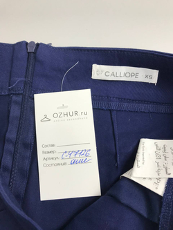 Юбка Calliope офисная 42 размер