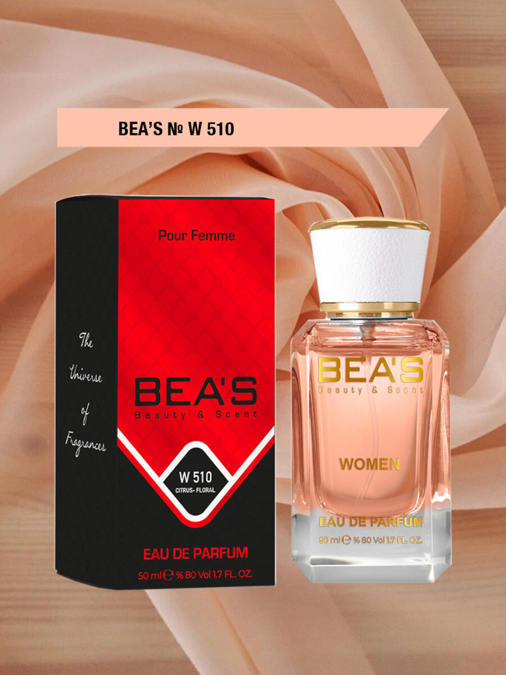 BEA'S W510 Ange ou Demon (Ангелы и Демоны Секрет) 50мл