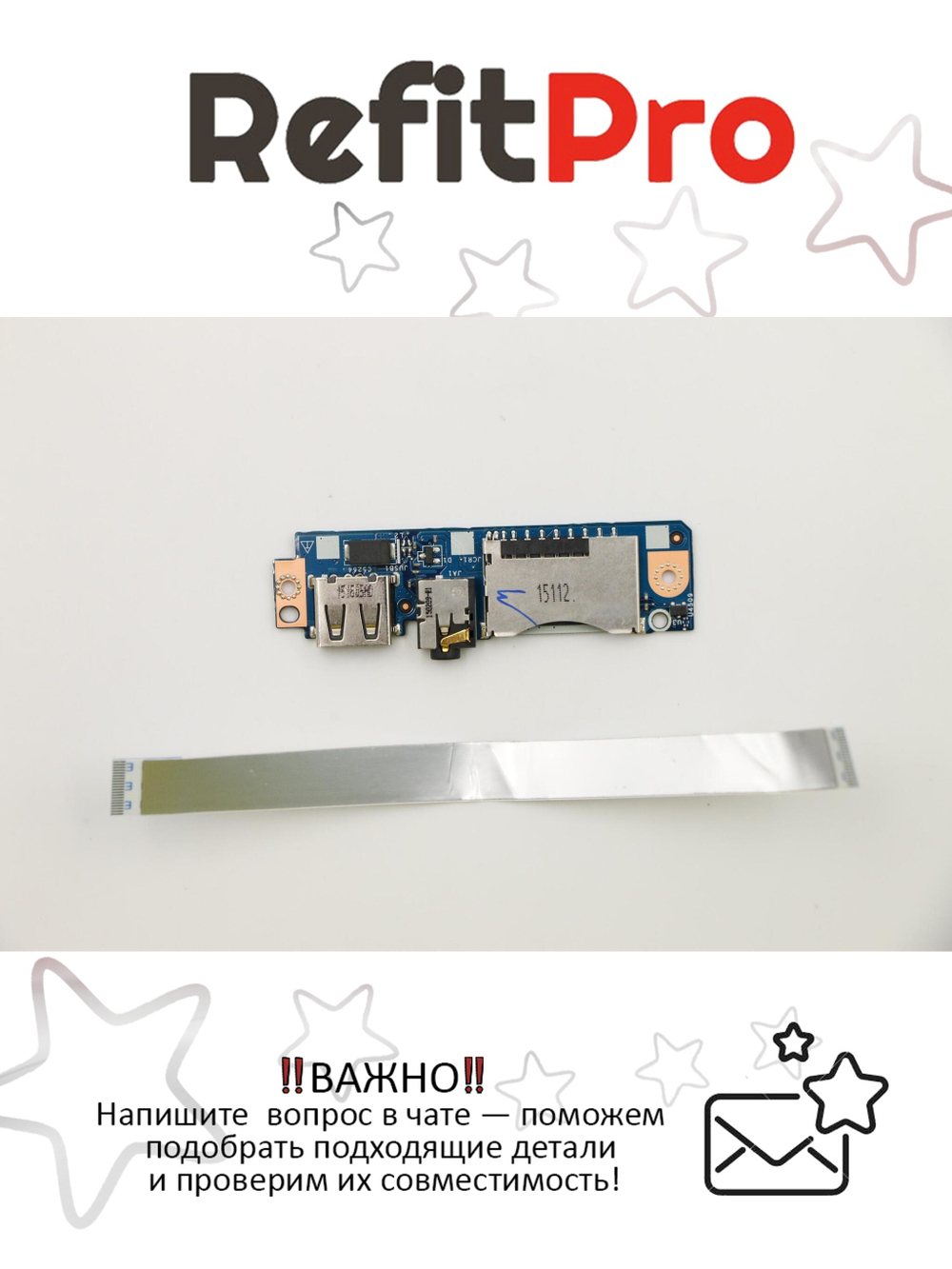 Плата USB, Audio, Card reader (sub board) для ноутбка Lenovo Yoga 2 13, с кабелем (90005914), оригинал