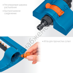 GRINDA RO-16, 16 форсунок, ударопрочный пластик, веерный распылитель, PROLine (429347)