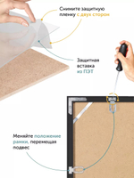 Металлическая рамка 61х86 см