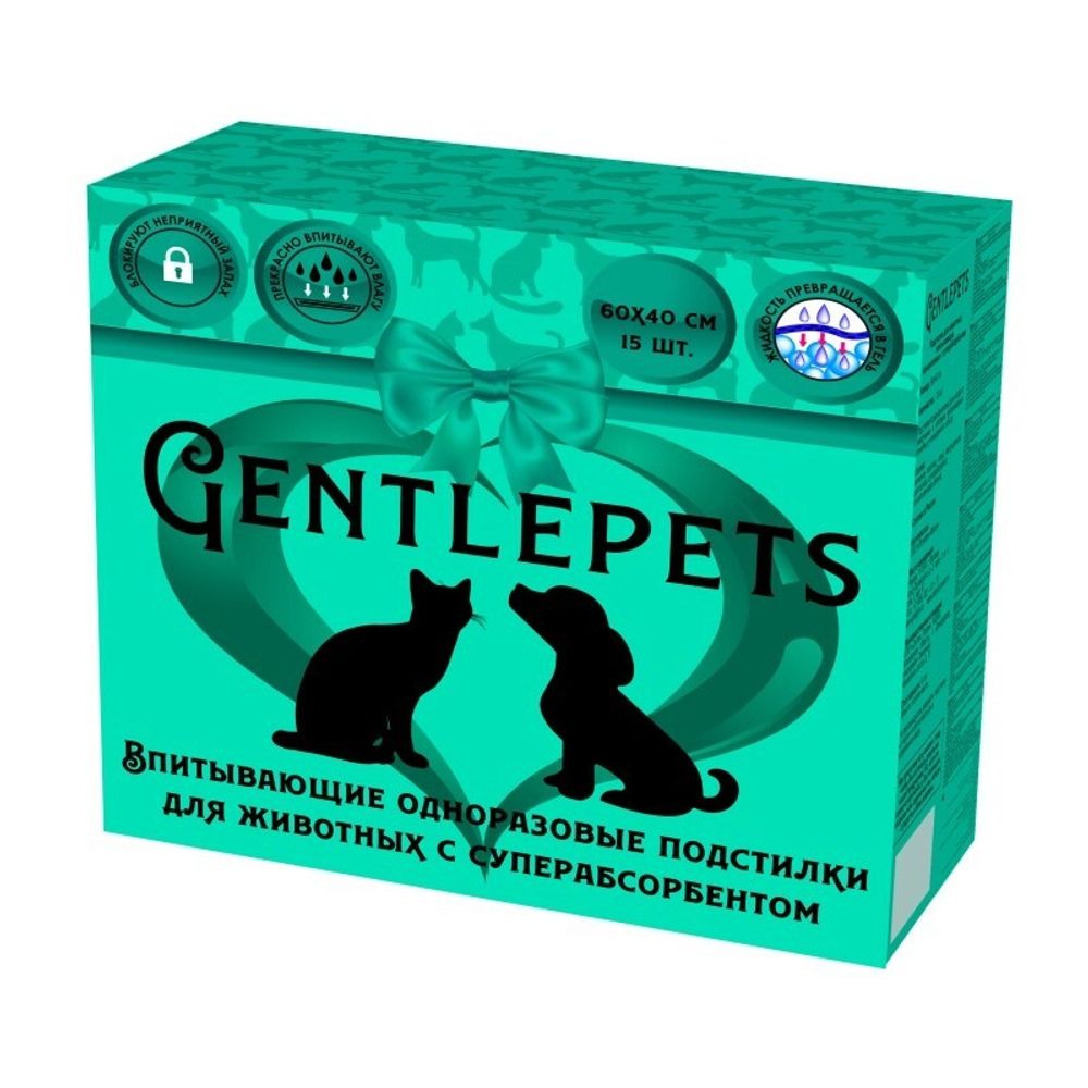 Подстилки впитывающие 60х40 см &quot;Gentlepets&quot;, с суперабсорбентом, 15 шт.