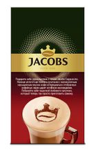 Кофе Jacobs Капучино растворимый 8x17.5 г