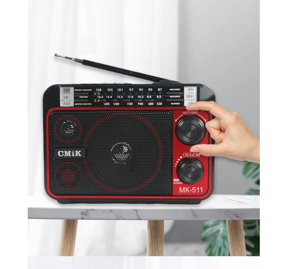 Радиоприемник CMiK MK-511 + MP плеер TF/USB