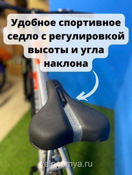 Горный взрослый скоростной велосипед TechTeam Sprint 26