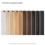 Высокий комод Case CS024