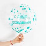 Шар (18''/46 см) Сфера 3D, Deco Bubble, С Днем Рождения! (конфетти), Прозрачный, Кристалл, 1 шт. в у
