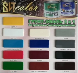 Грунт-эмаль по ржавчине 3 в 1 белая 1,8кг ВИТcolor