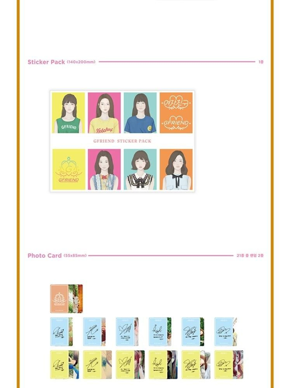 Альбом GFRIEND - LOL 1st Album LAUGHING OUT LOUD Version