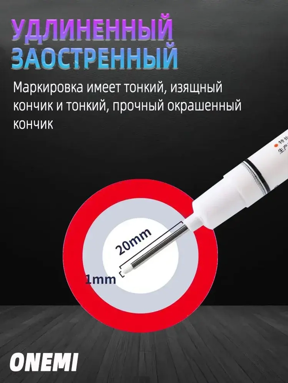 Набор маркеров с длинным стержнем 5 цвета/Маркер строительный с длинным наконечником для разметки (черный, красный, синий, зеленый, белый)