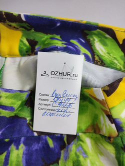 Юбка яркая 44 размер