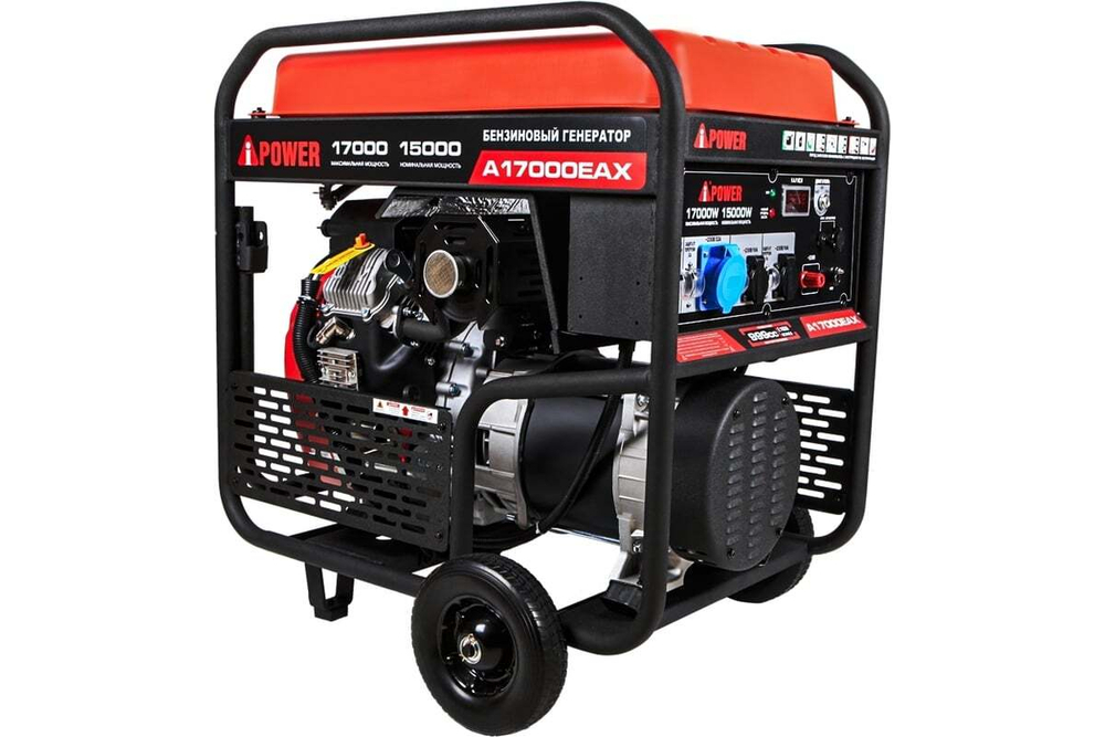 Генератор бензиновый A-iPower A17000EAX