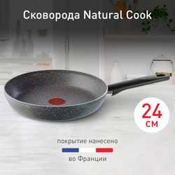 Сковорода Tefal Natural Cook 24 см 04211124